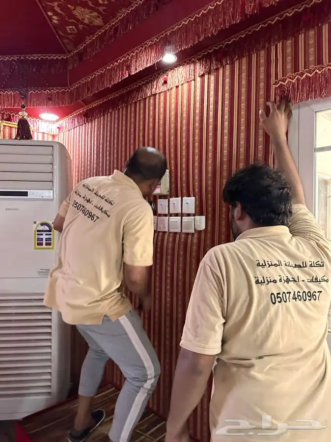 غسيل وصيانة وتركيب مكيفات محايل وماجاورها 0