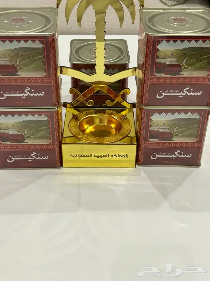 الان شاهي سنكين في الرياض بأسعار خاصه لأهل الكيف في الشاهي 9
