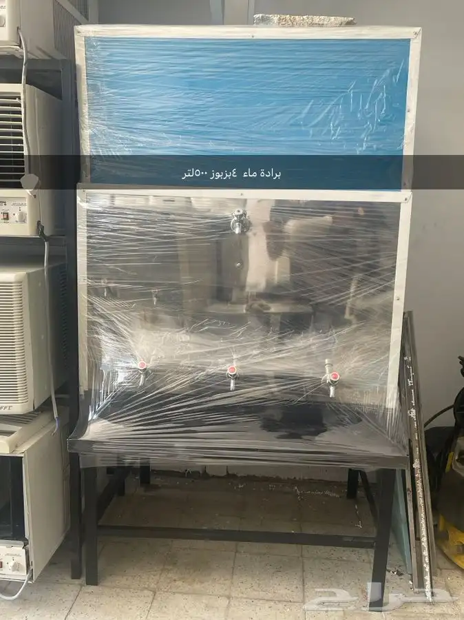 برادة ماء سبيل 0