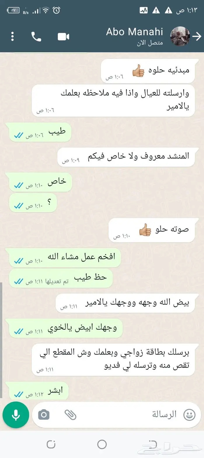 منشدشيلات وشاعر جزل 4