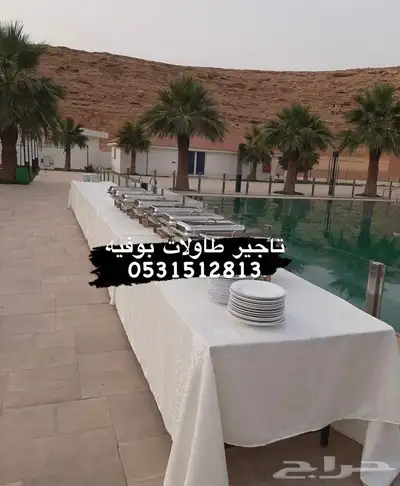 تاجير كراسي كنب الرياض تاجير طاولات طعام تاجير مكيفات وزل 0