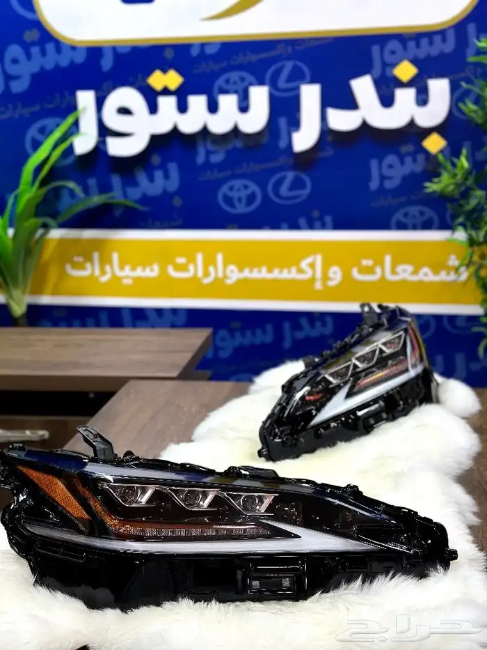 شمعه لكزس ES350 يسار ثلاث عدسات 2021 0