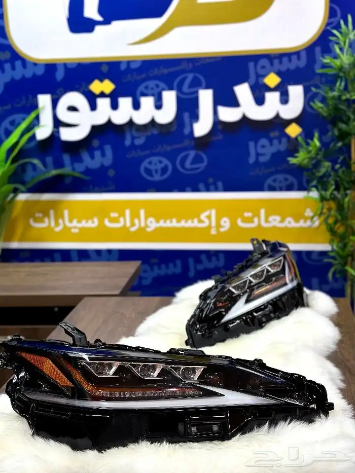 شمعه لكزس ES350 يسار ثلاث عدسات 2021 2