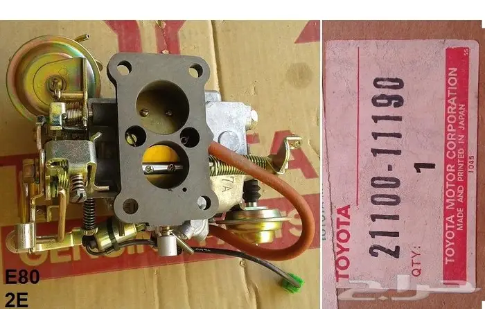 كتالوج قطع كورولا 74 - 95 مستعمله 35