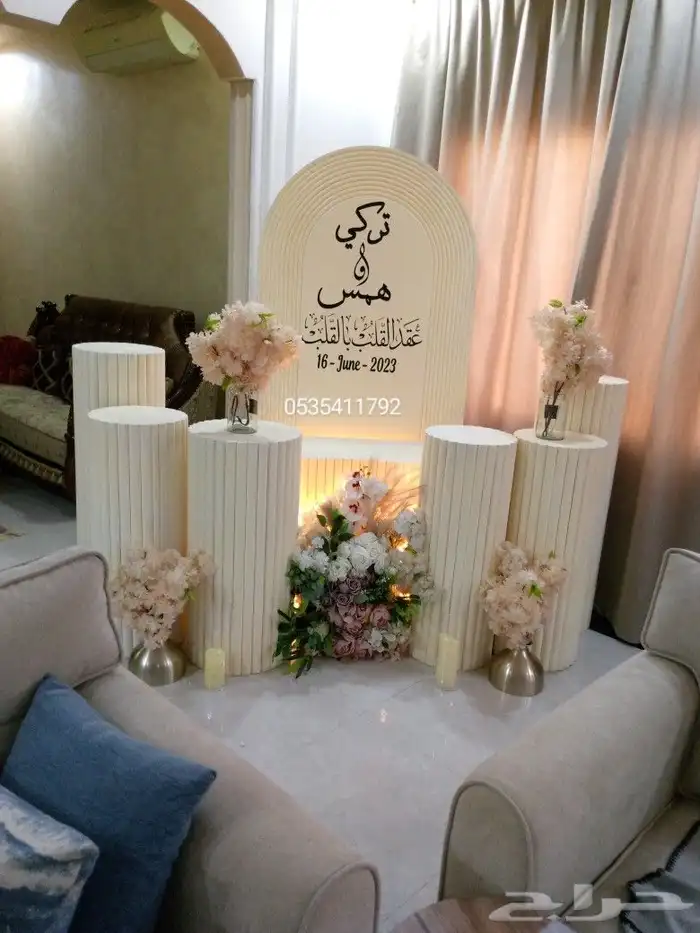تاجير وتنسيق جميع انواع الحفلان في الرياض للتواصل 0