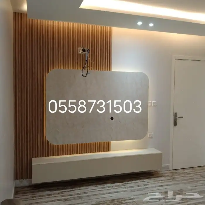 بديل الخشب في جده وخلفيات شاشات تلفزيون وجميع الديكورات 8