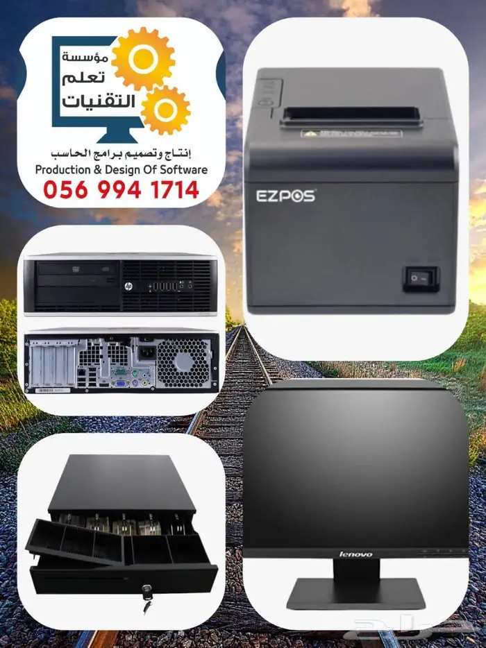 كاشير وبرنامج سهل ومعتمد 1