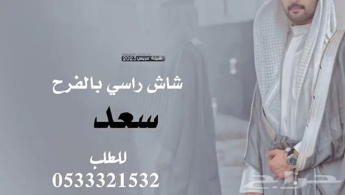 منشدشيلات وشاعر جزل 0