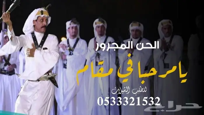 منشدشيلات وشاعر جزل 1