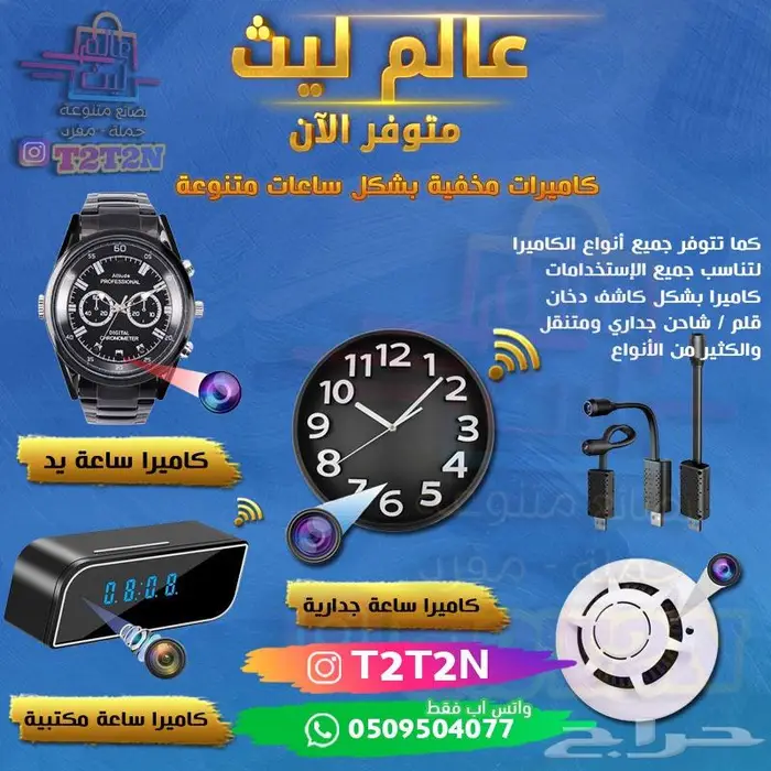 اصغر كاميرا واي فاي مع ضمان 3