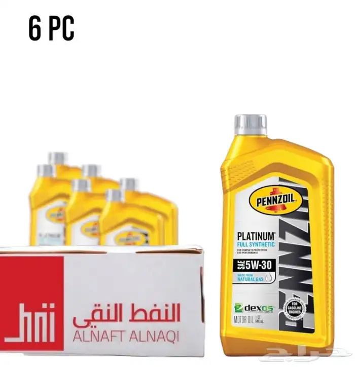 كرتون زيت بنزويل 5w30 بلاتنيوم امريكي 0