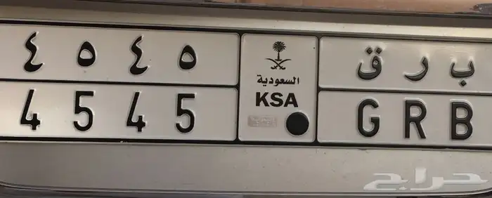 لوحة سيارة للبيع مميزة 0