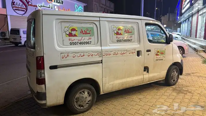 غسيل وصيانة وتركيب مكيفات محايل وماجاورها 4