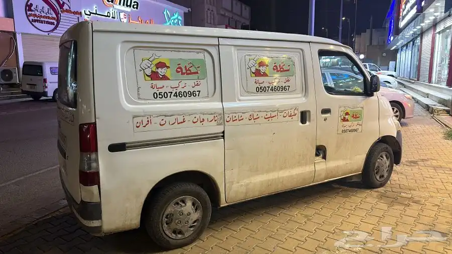 غسيل وصيانة وتركيب مكيفات محايل وماجاورها 4