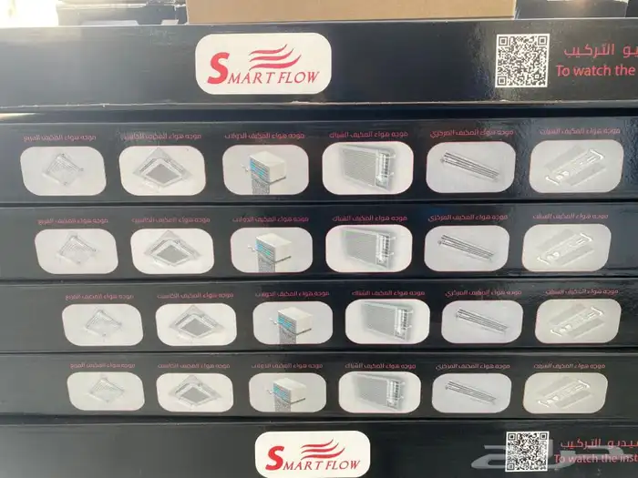 موزع هواء مكيف اسبلت جداري جري وجميع الشركات 1