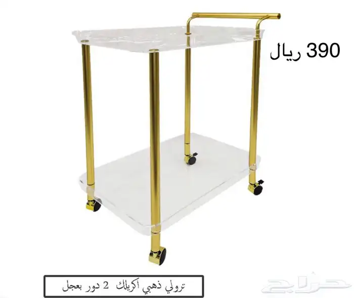 عربة تقديم استيل بعجل 9