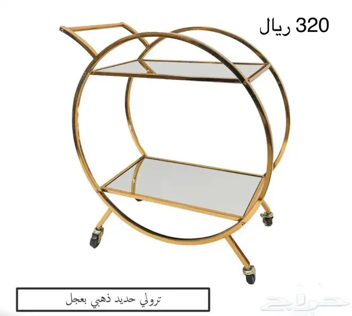 عربة تقديم استيل بعجل 7