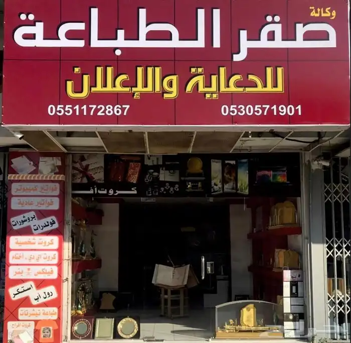 لوقو عبايات جلد 0