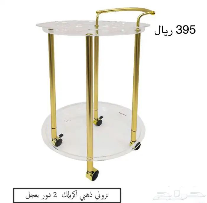 عربة تقديم استيل بعجل 10