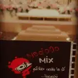 ديجي جده مكه الطايف الليث الجموم وجميع المناط 7