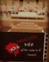 ديجي جده مكه الطايف الليث الجموم وجميع المناط 32