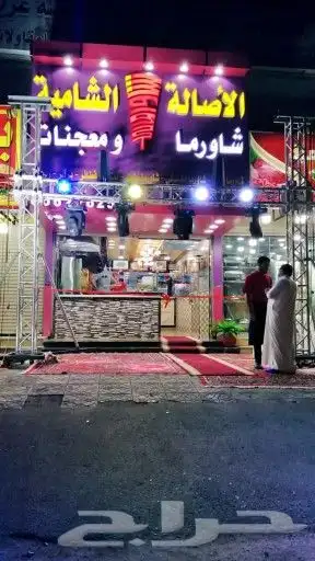 افتتاحات 1