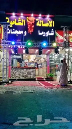 افتتاحات 0