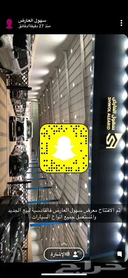 افالون تورينق (2020) عداد قليل 40
