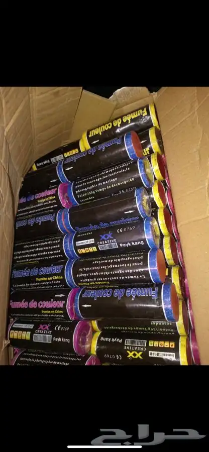 دخانيات والعاب نارية 0