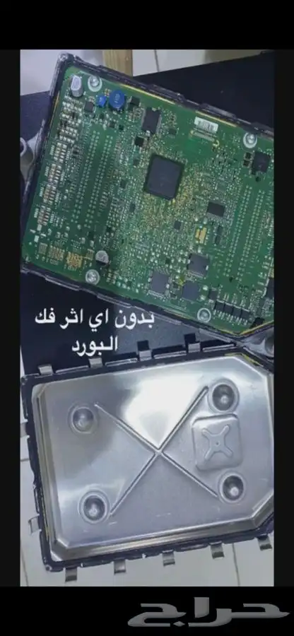 فك شفرة دوج من 2015 إلى 2023 4