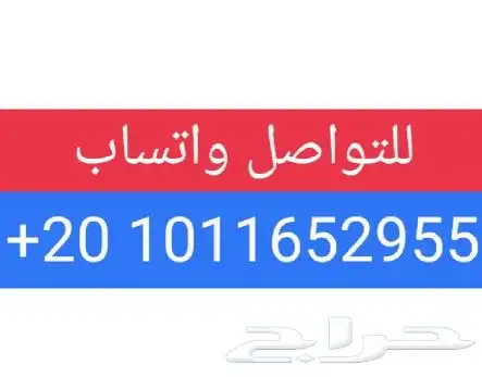 حجول كاسكو 1