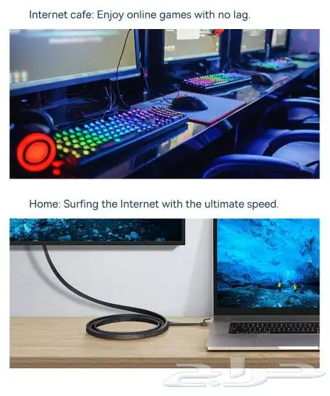 كابل إيثرنت cat 6 من basuse بطول LAN RG45 8