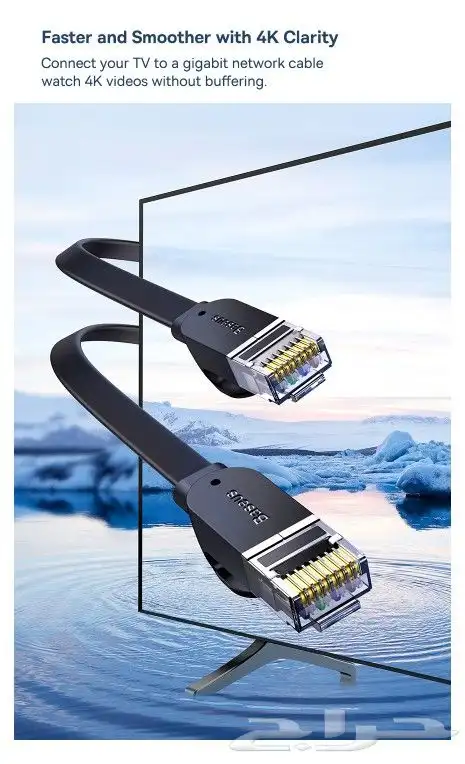 كابل إيثرنت cat 6 من basuse بطول LAN RG45 2
