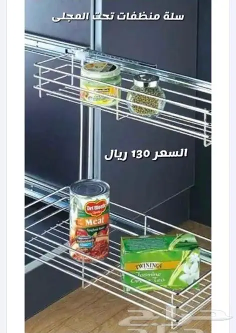 أكسسوارات مطبخ جديد 0