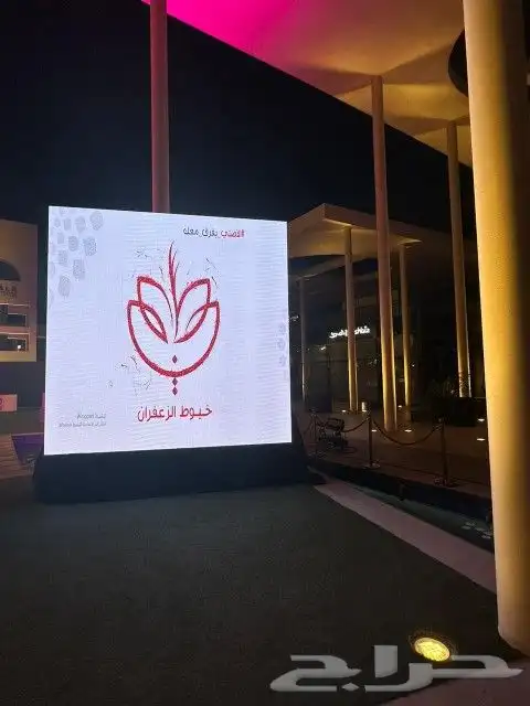 شاشات عرضيه 0
