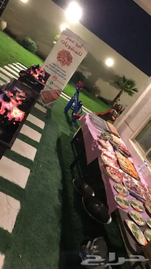 مشويات 2