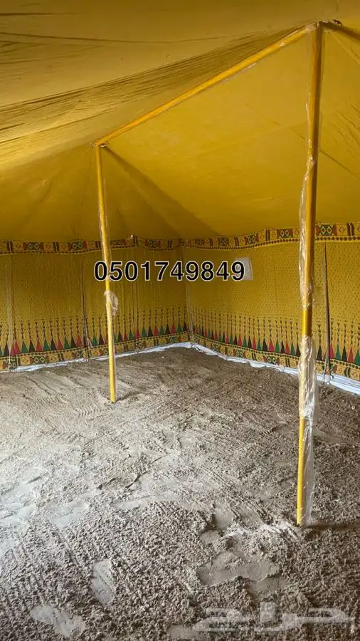 خيام باكستانية ثلاث طبقات 2