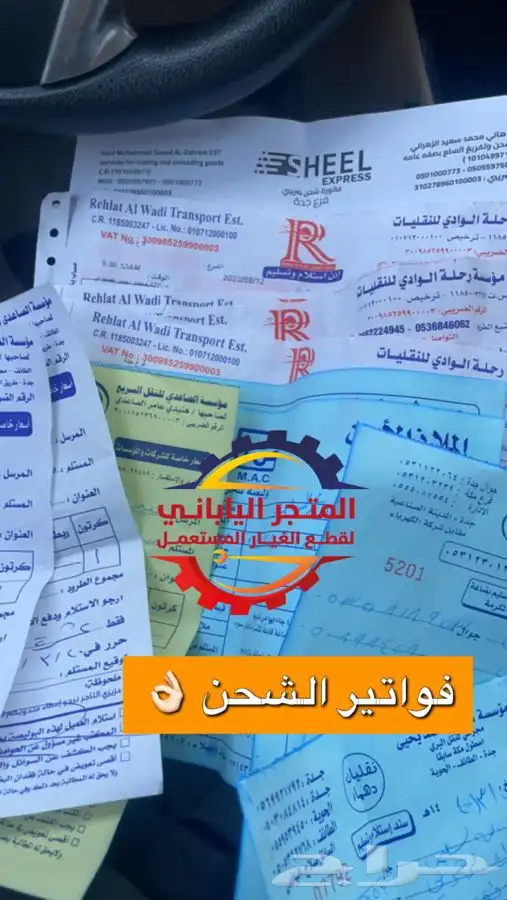 مساعدات كراسي مكينة افالون كامري اورين تايوتا افضل سعر 9