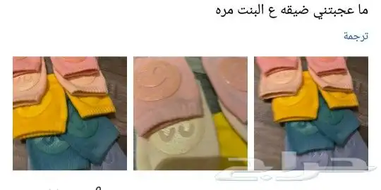 جوارب لركب الاطفال أثناء الحبو 10