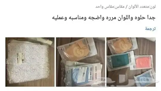 جوارب لركب الاطفال أثناء الحبو 6