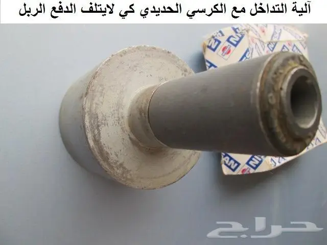 جلب الشيالات الخلفيه لسيارات نيسان القديمه 6