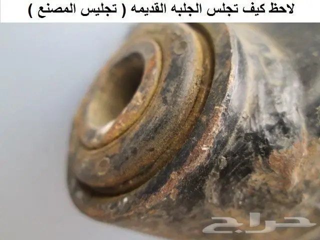 جلب الشيالات الخلفيه لسيارات نيسان القديمه 7