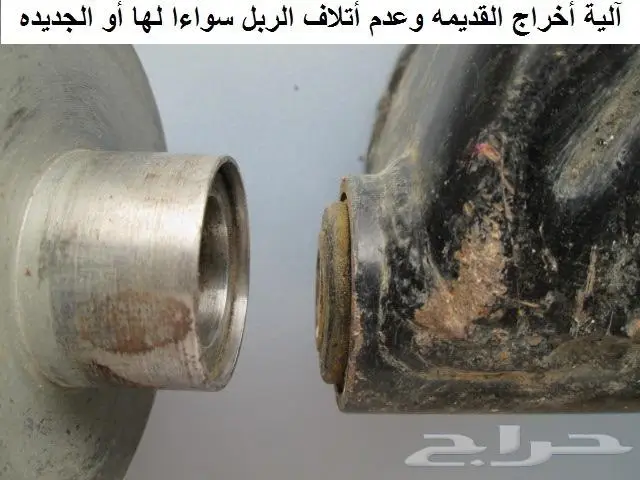 جلب الشيالات الخلفيه لسيارات نيسان القديمه 8