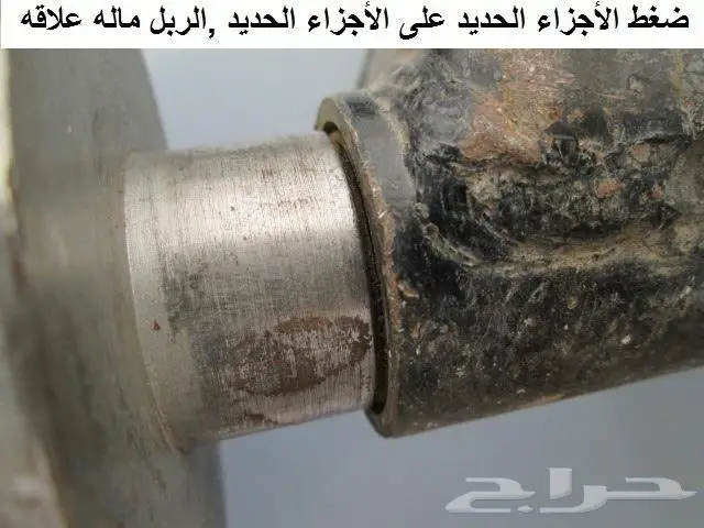 جلب الشيالات الخلفيه لسيارات نيسان القديمه 9