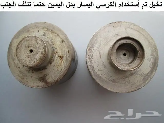 جلب الشيالات الخلفيه لسيارات نيسان القديمه 14