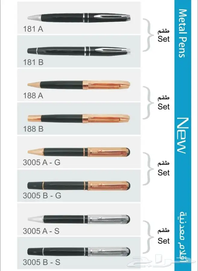 دروع - هدايا دعائية 97