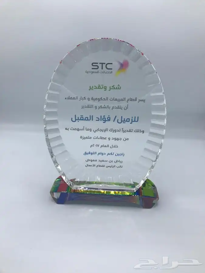 دروع - هدايا دعائية 18
