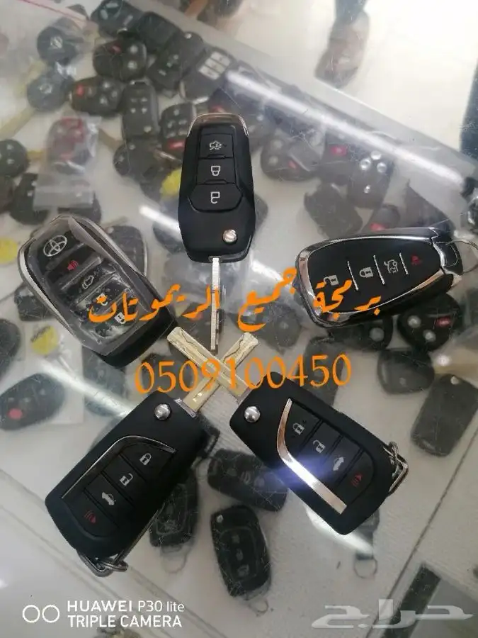 محل مفاتيح جده السامر فتح ابواب شقق سيارات وبرمجة 2