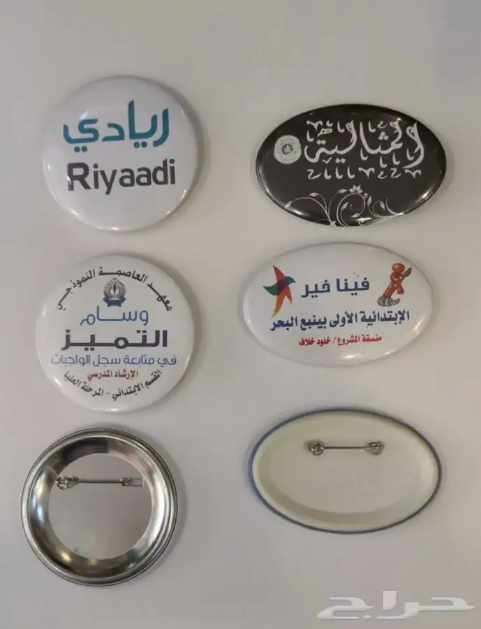 دروع - هدايا دعائية 89