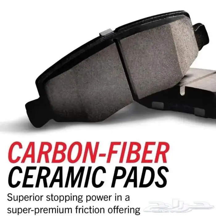 فحمات سيراميك رنج روفر Rang Rover 7